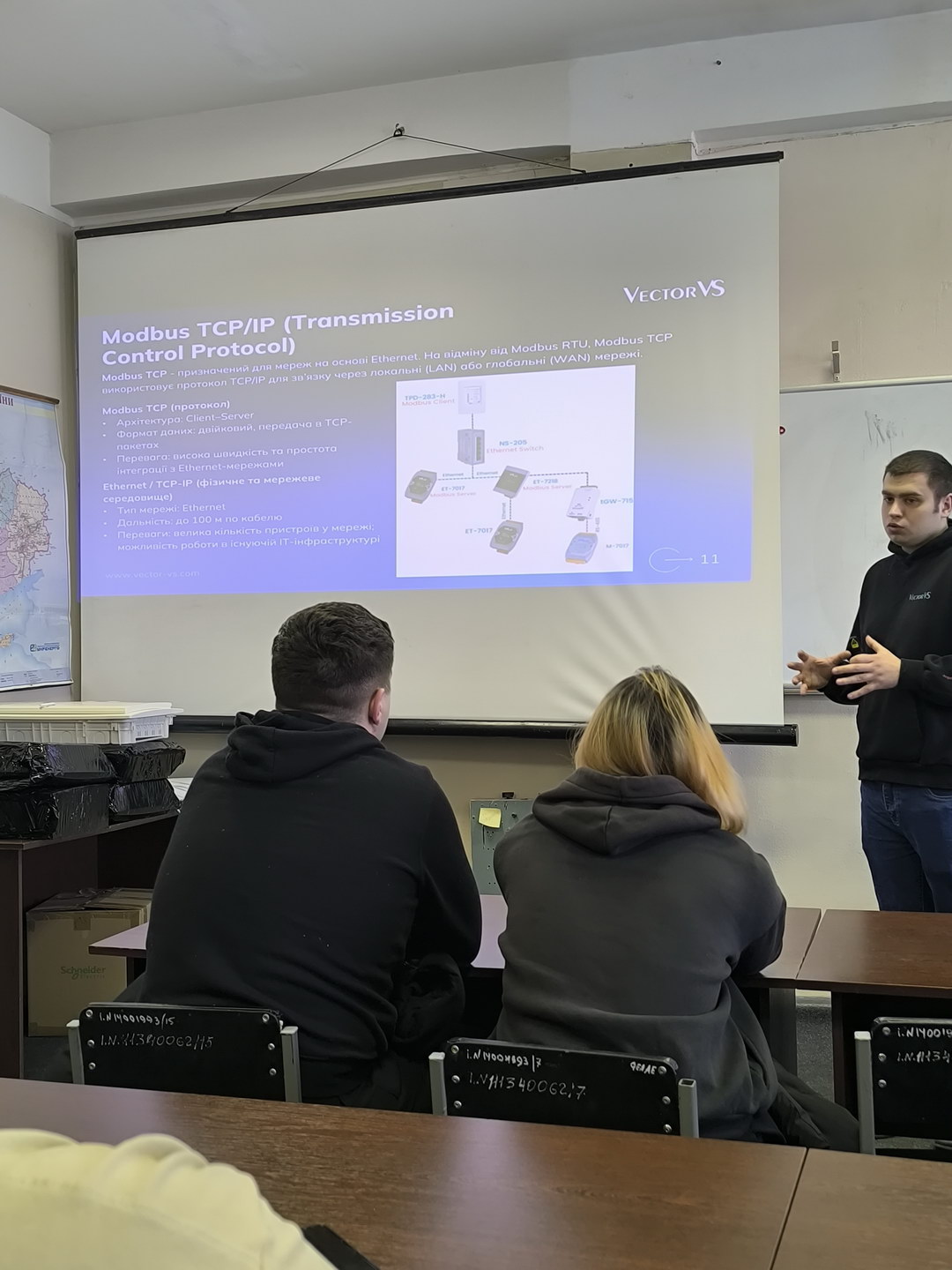 VectorVS lecture - photo 2
