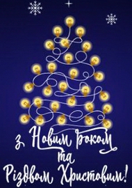 Happy New Year!